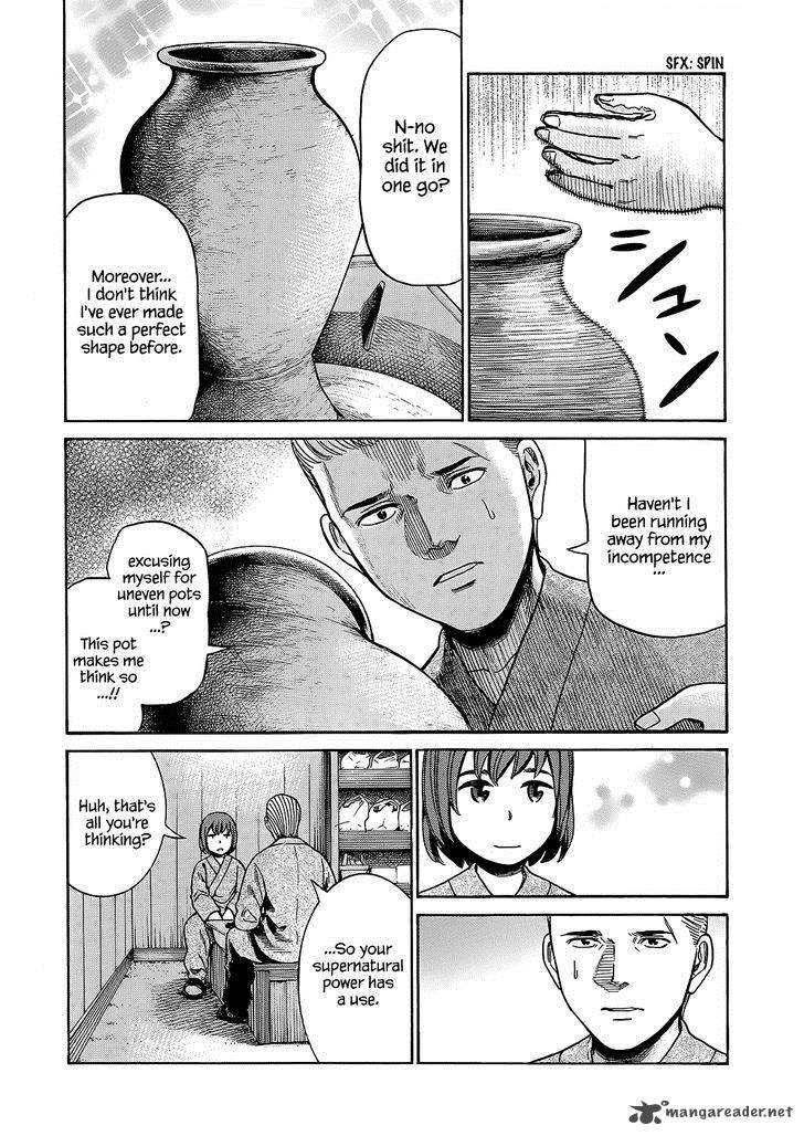 Hinamatsuri Chapter 43 Page 26