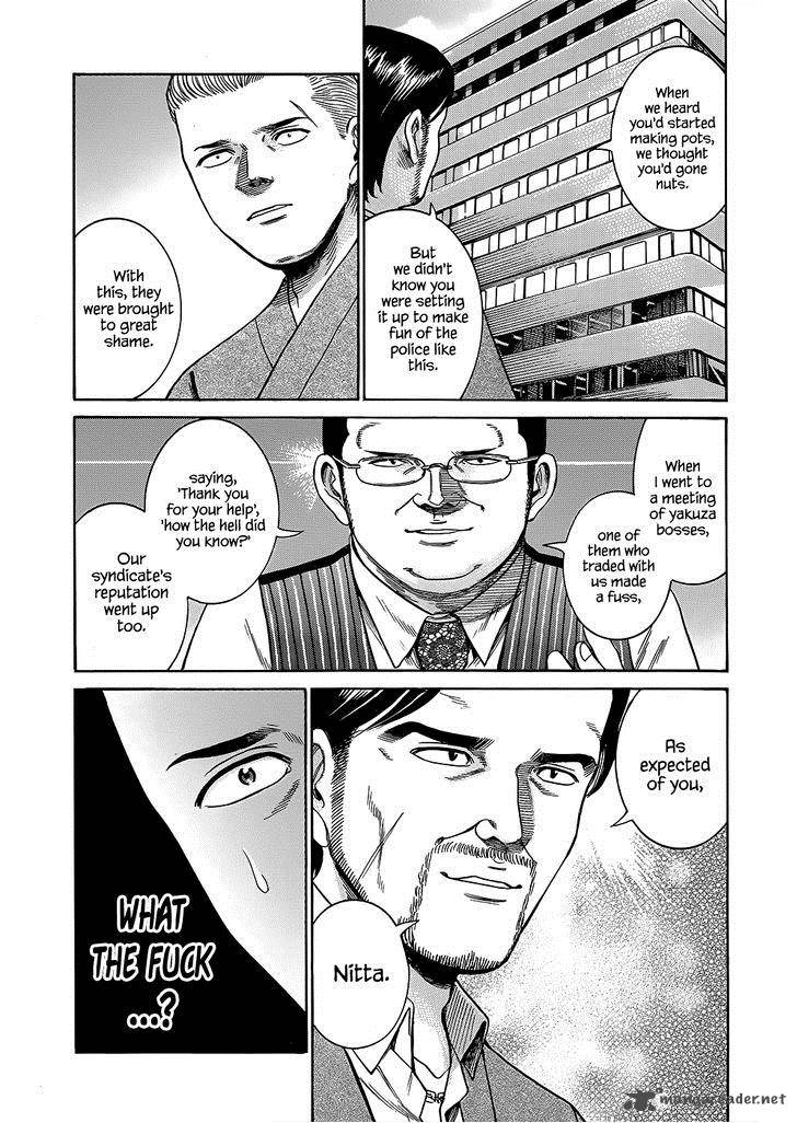 Hinamatsuri Chapter 43 Page 36