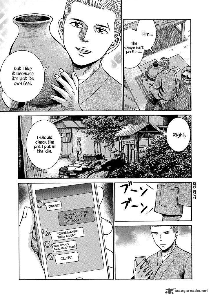 Hinamatsuri Chapter 43 Page 8