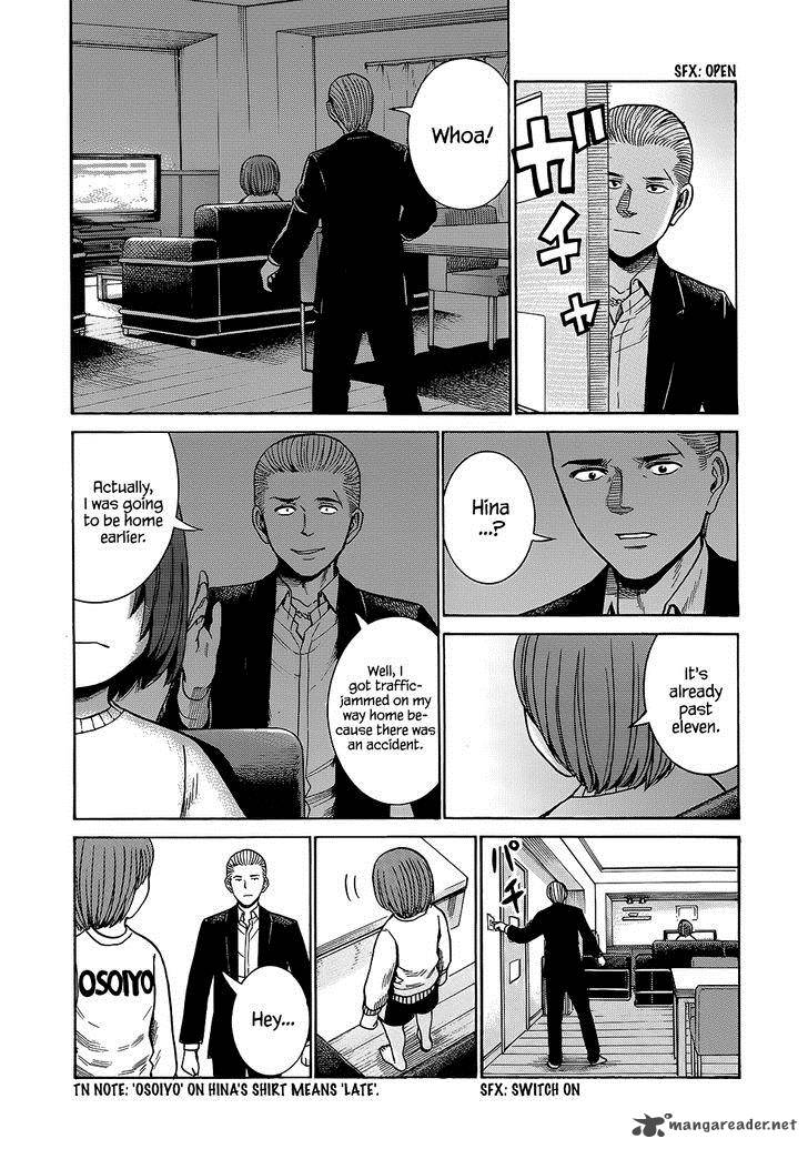 Hinamatsuri Chapter 43 Page 9