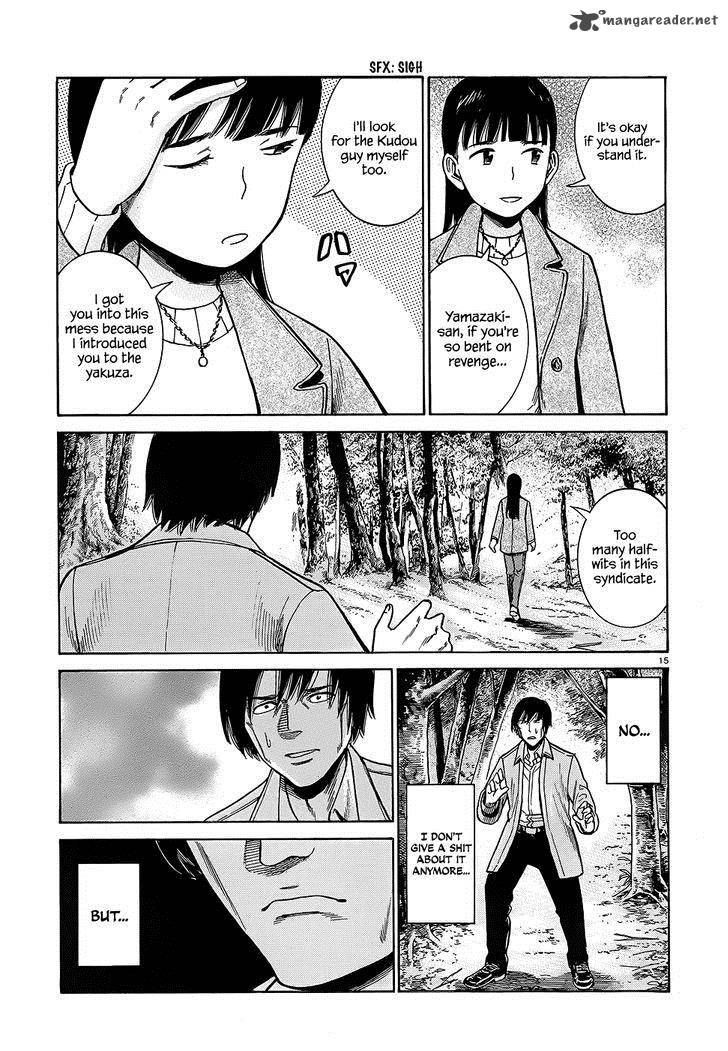 Hinamatsuri Chapter 44 Page 16