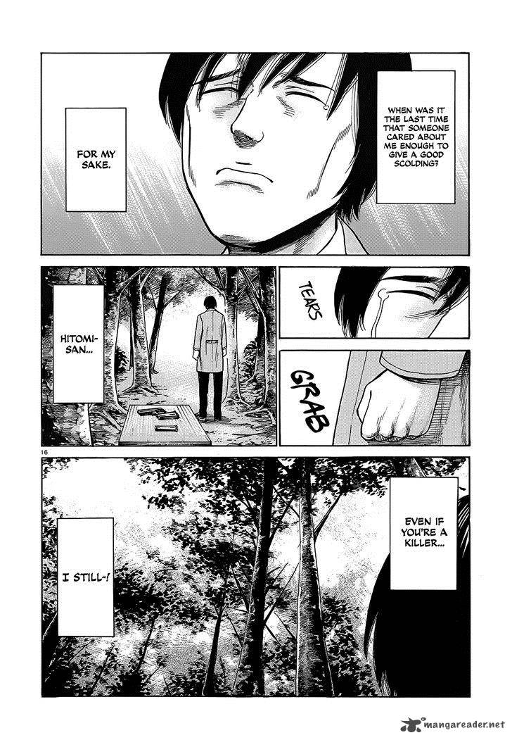 Hinamatsuri Chapter 44 Page 17