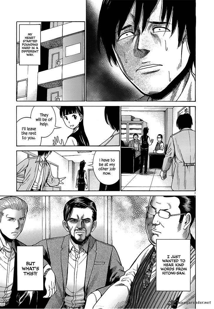 Hinamatsuri Chapter 44 Page 8