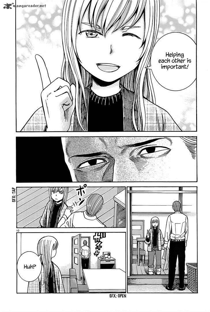 Hinamatsuri Chapter 45 Page 11