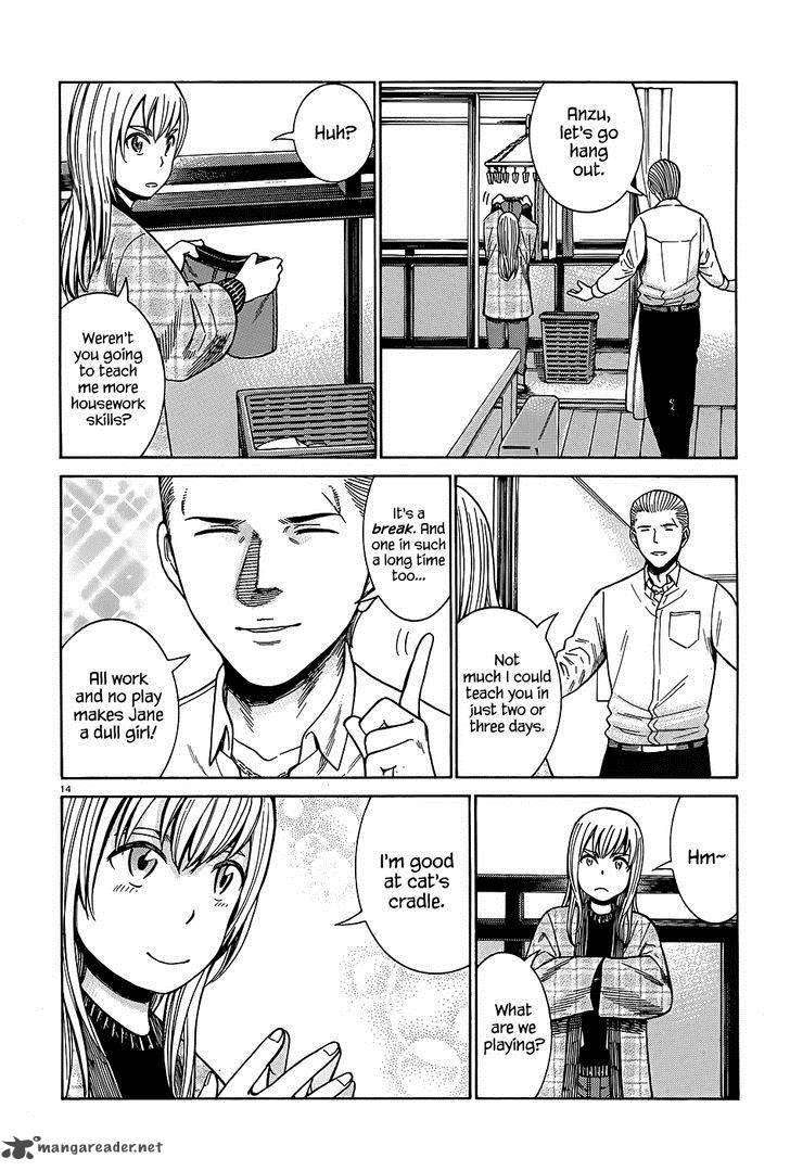 Hinamatsuri Chapter 45 Page 15