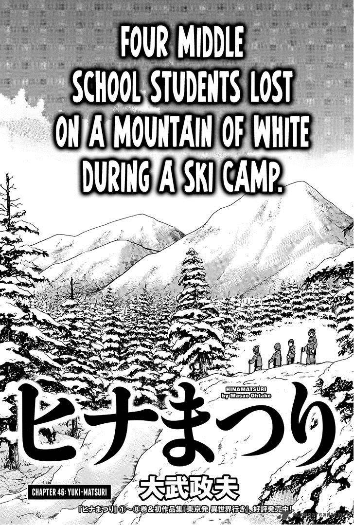 Hinamatsuri Chapter 46 Page 2