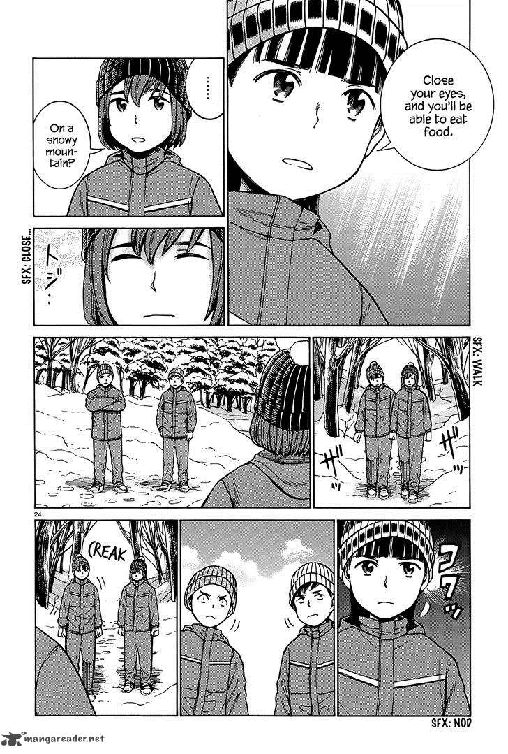 Hinamatsuri Chapter 46 Page 25