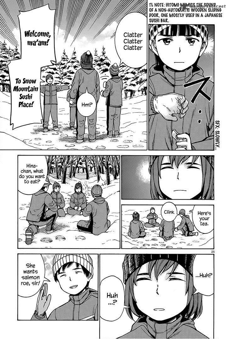 Hinamatsuri Chapter 46 Page 26