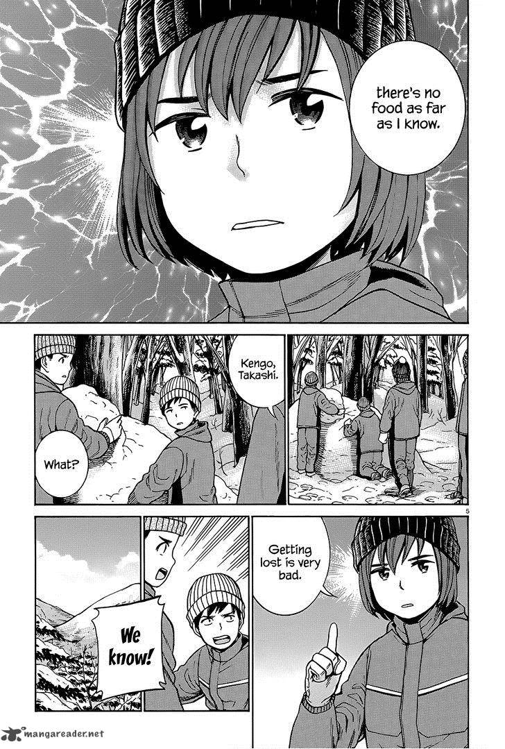 Hinamatsuri Chapter 46 Page 6