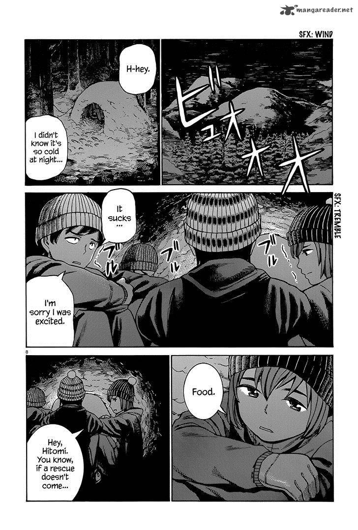 Hinamatsuri Chapter 46 Page 9