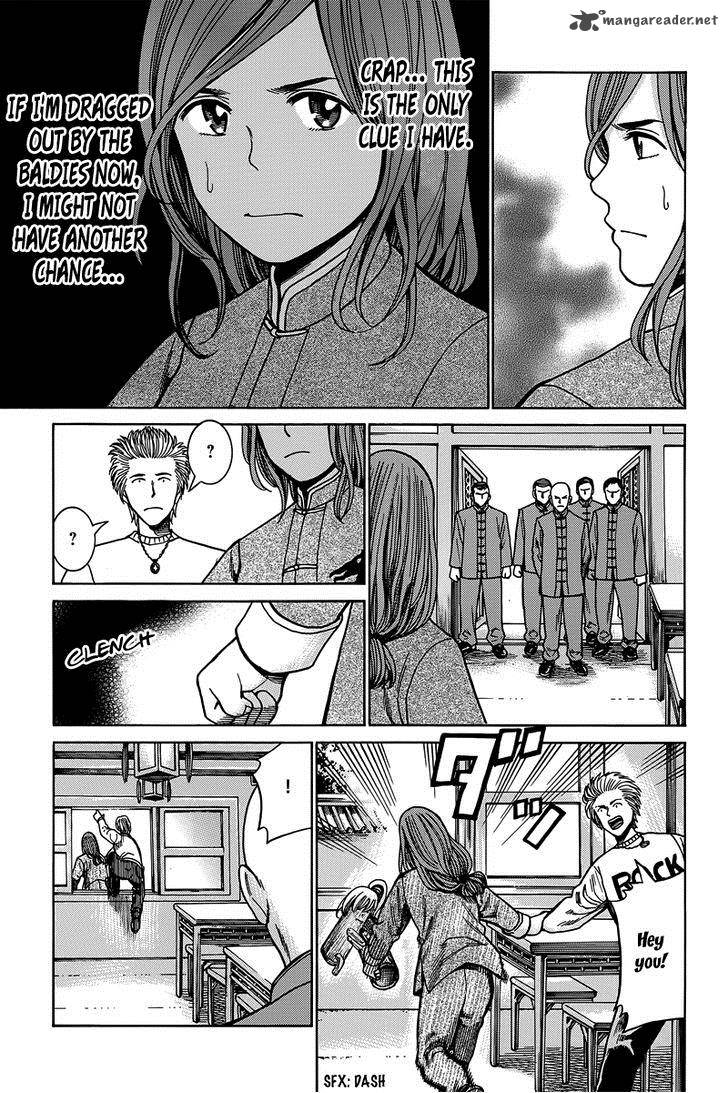 Hinamatsuri Chapter 47 Page 18