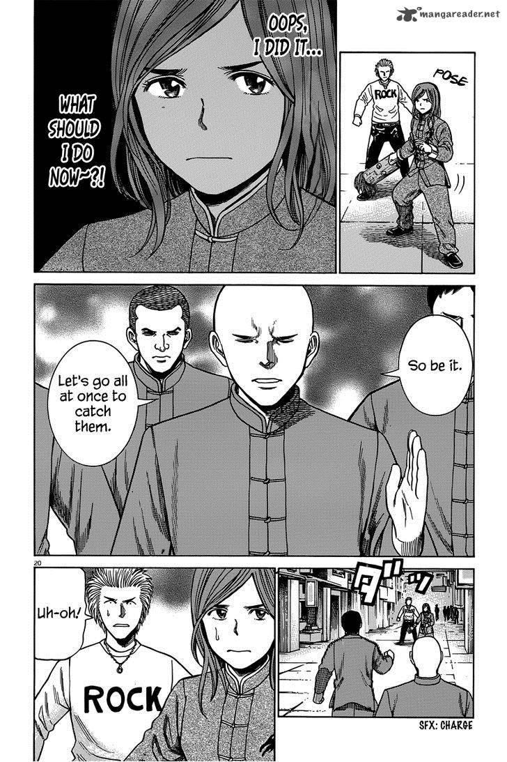 Hinamatsuri Chapter 47 Page 21