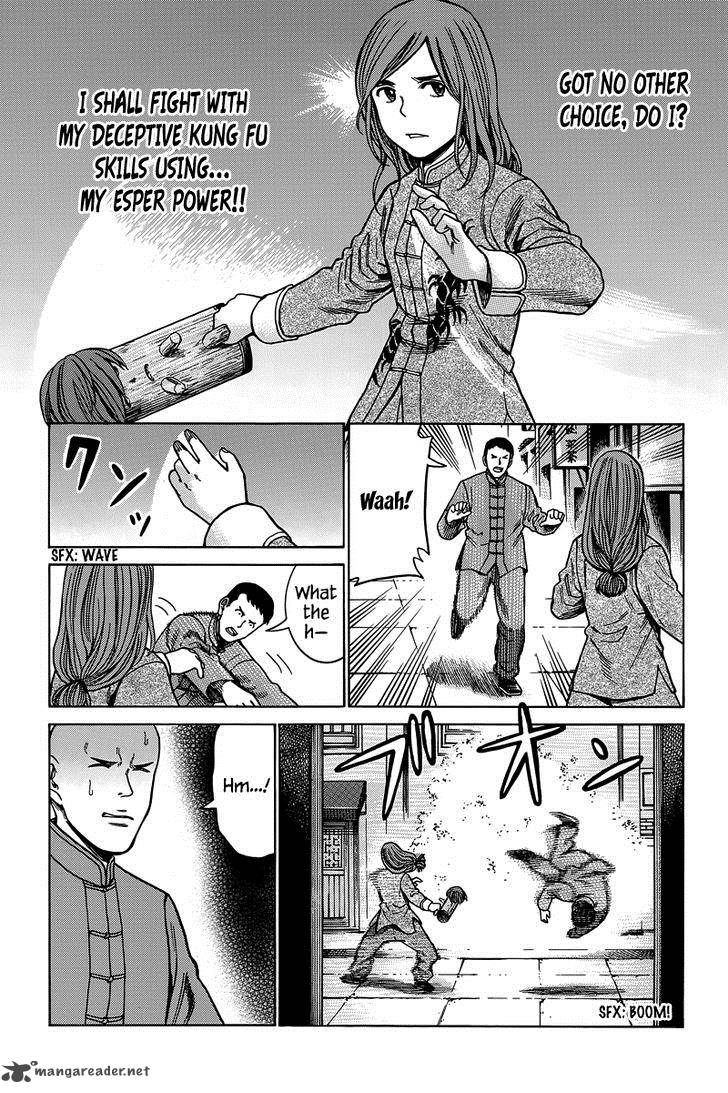 Hinamatsuri Chapter 47 Page 22