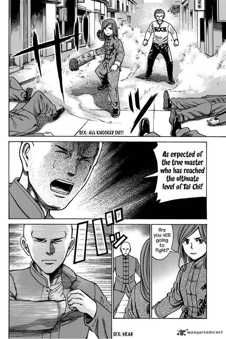 Hinamatsuri Chapter 47 Page 25