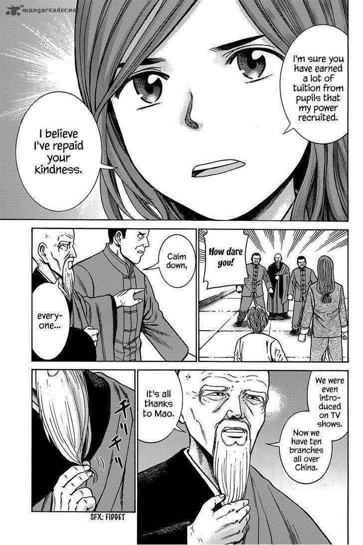 Hinamatsuri Chapter 47 Page 32