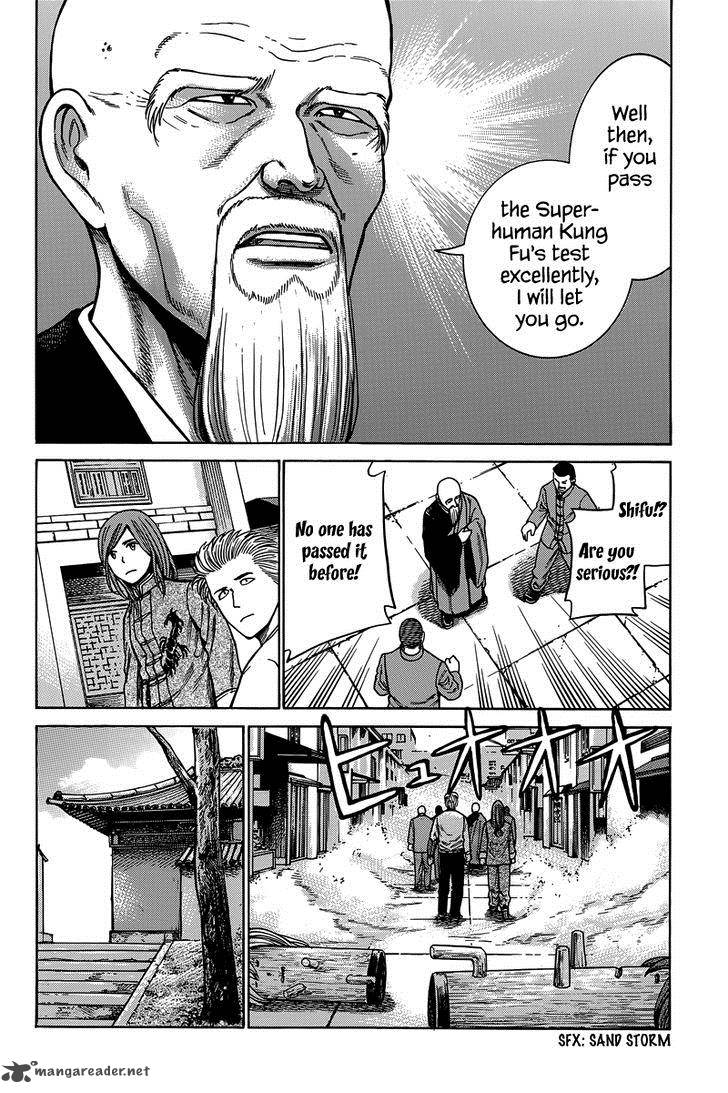 Hinamatsuri Chapter 47 Page 33