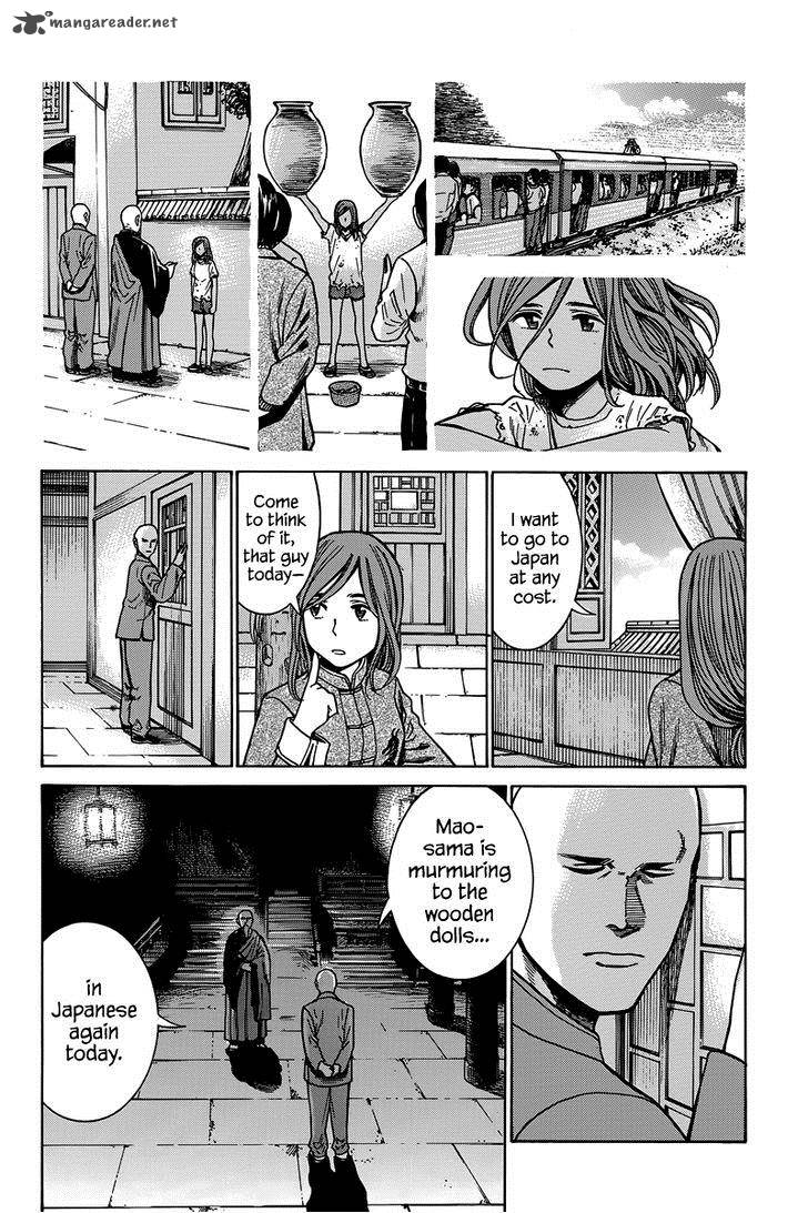 Hinamatsuri Chapter 47 Page 9