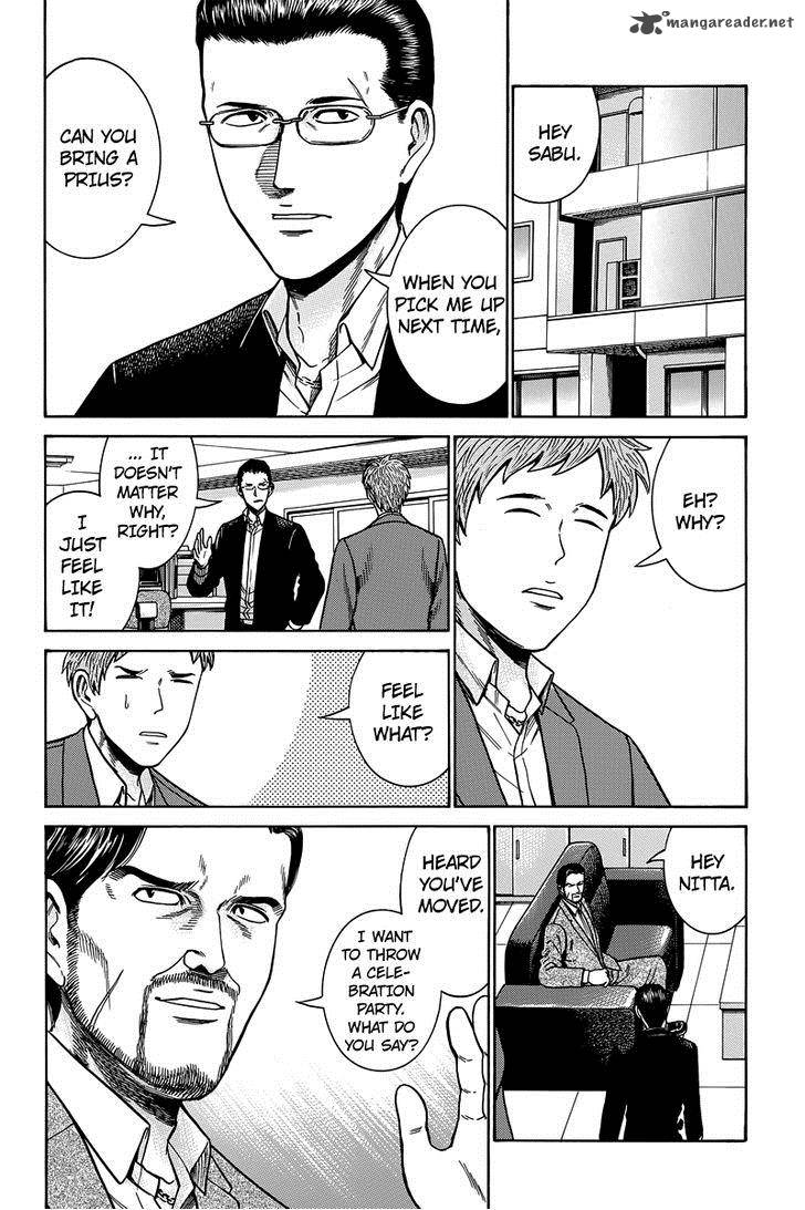 Hinamatsuri Chapter 48 Page 11