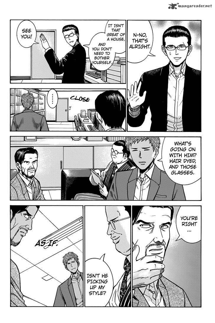 Hinamatsuri Chapter 48 Page 12