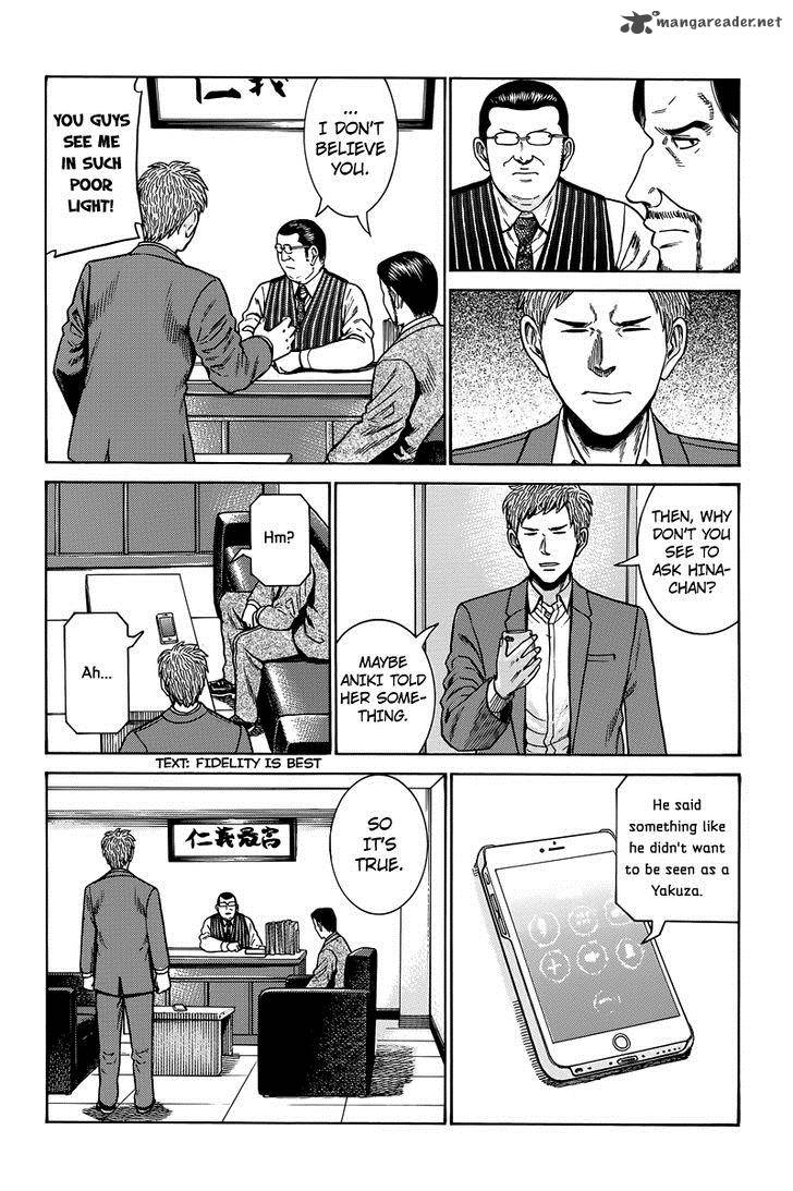 Hinamatsuri Chapter 48 Page 17