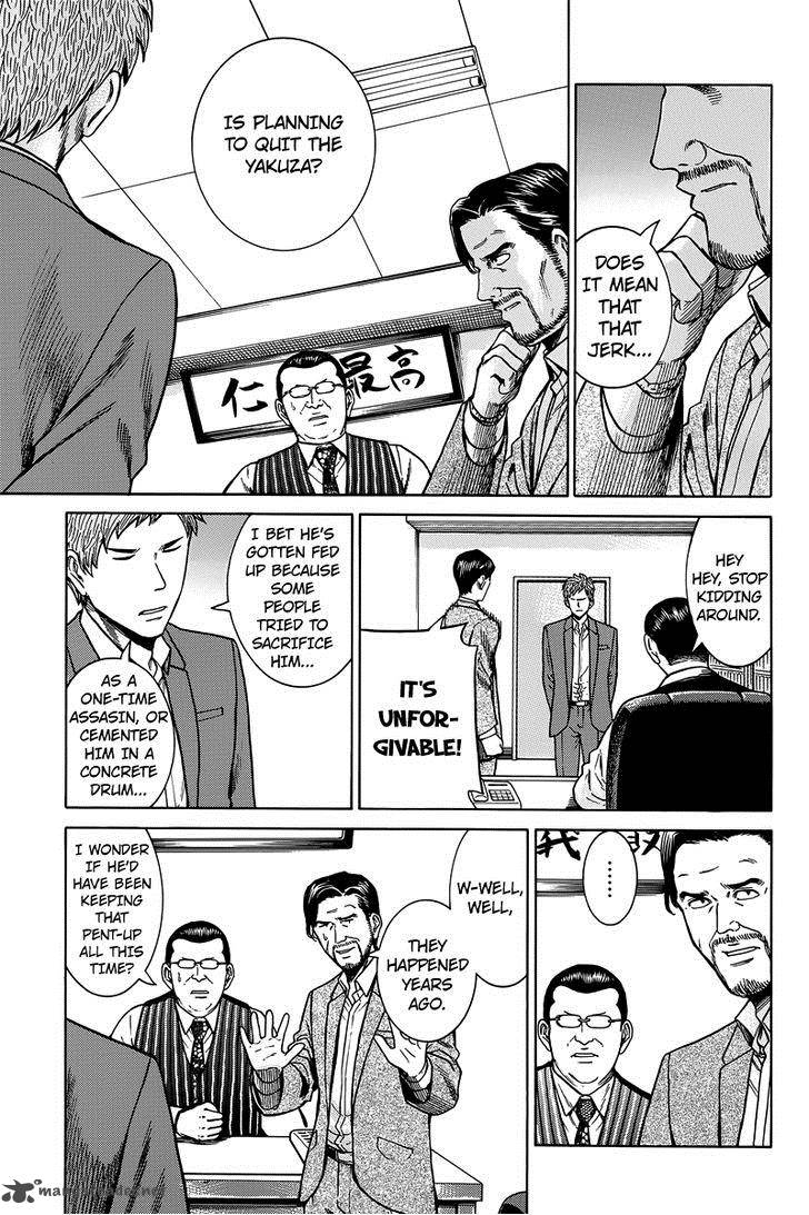 Hinamatsuri Chapter 48 Page 18