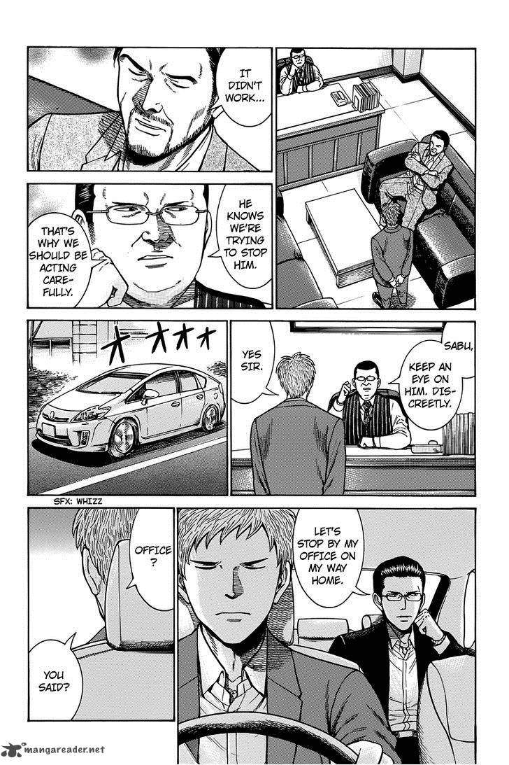 Hinamatsuri Chapter 48 Page 22