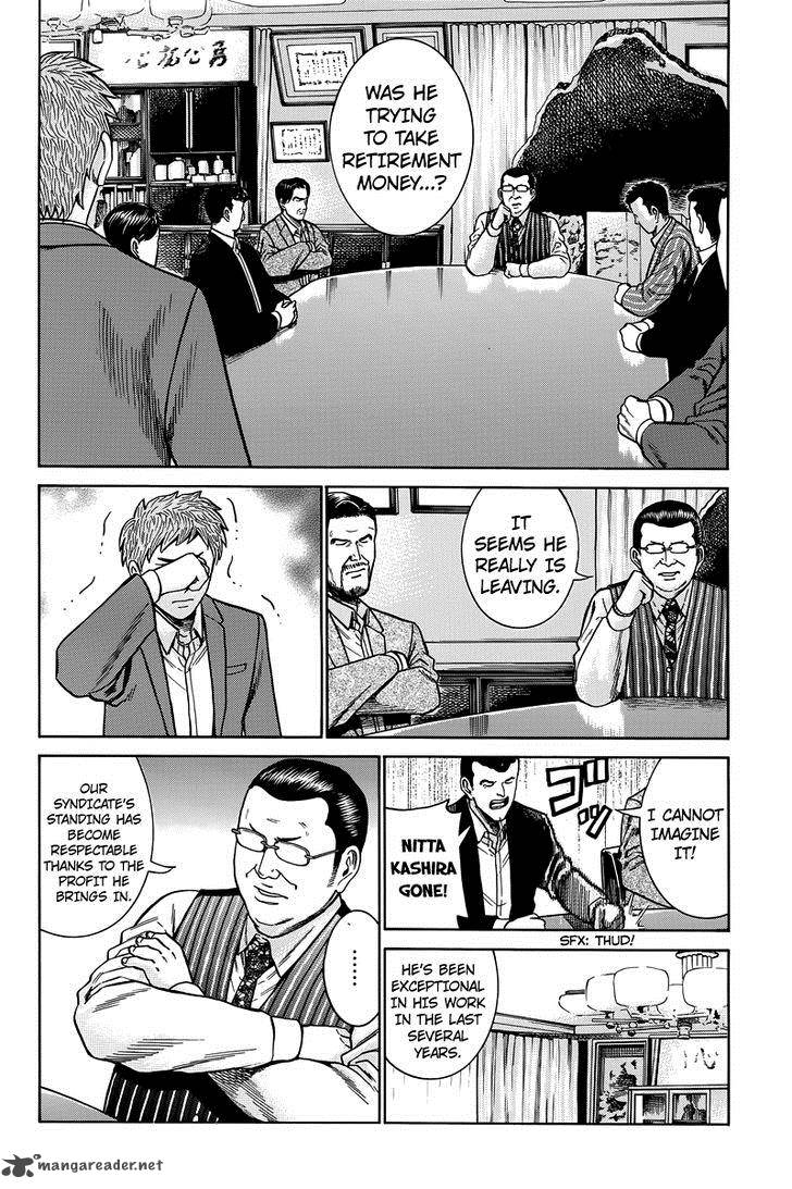 Hinamatsuri Chapter 48 Page 25