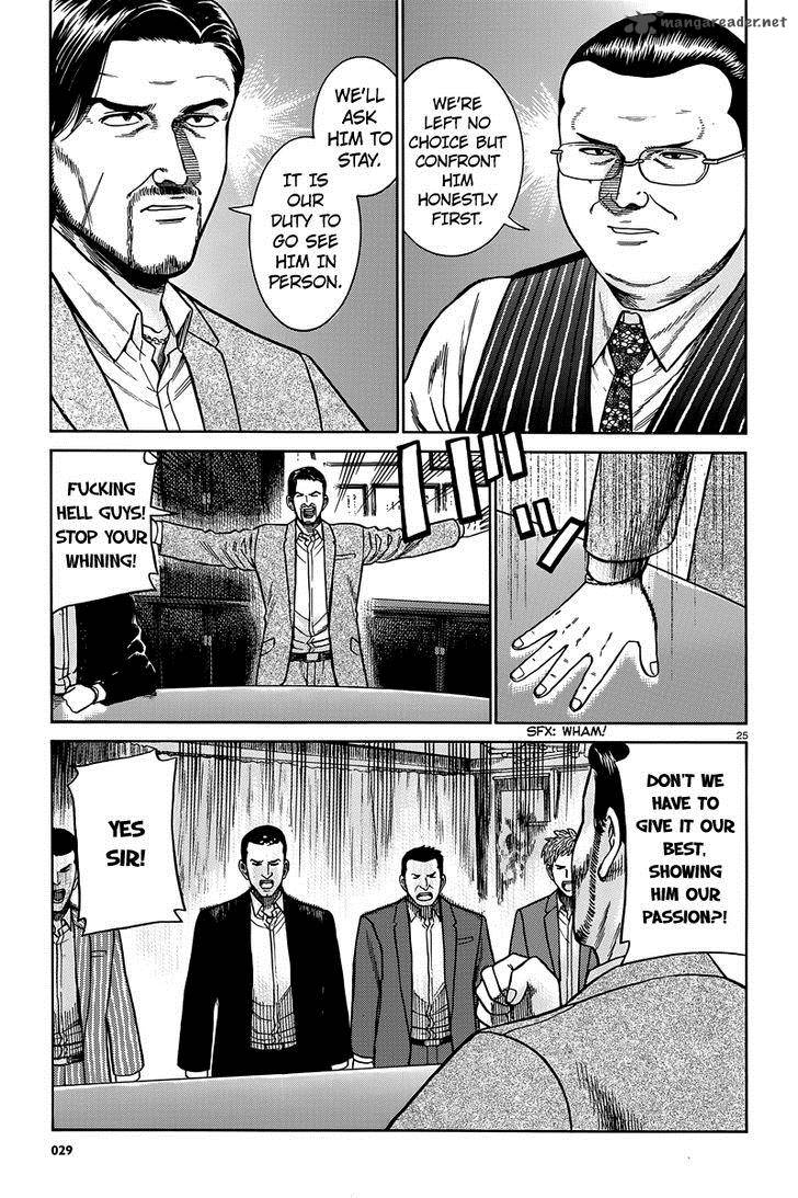 Hinamatsuri Chapter 48 Page 26