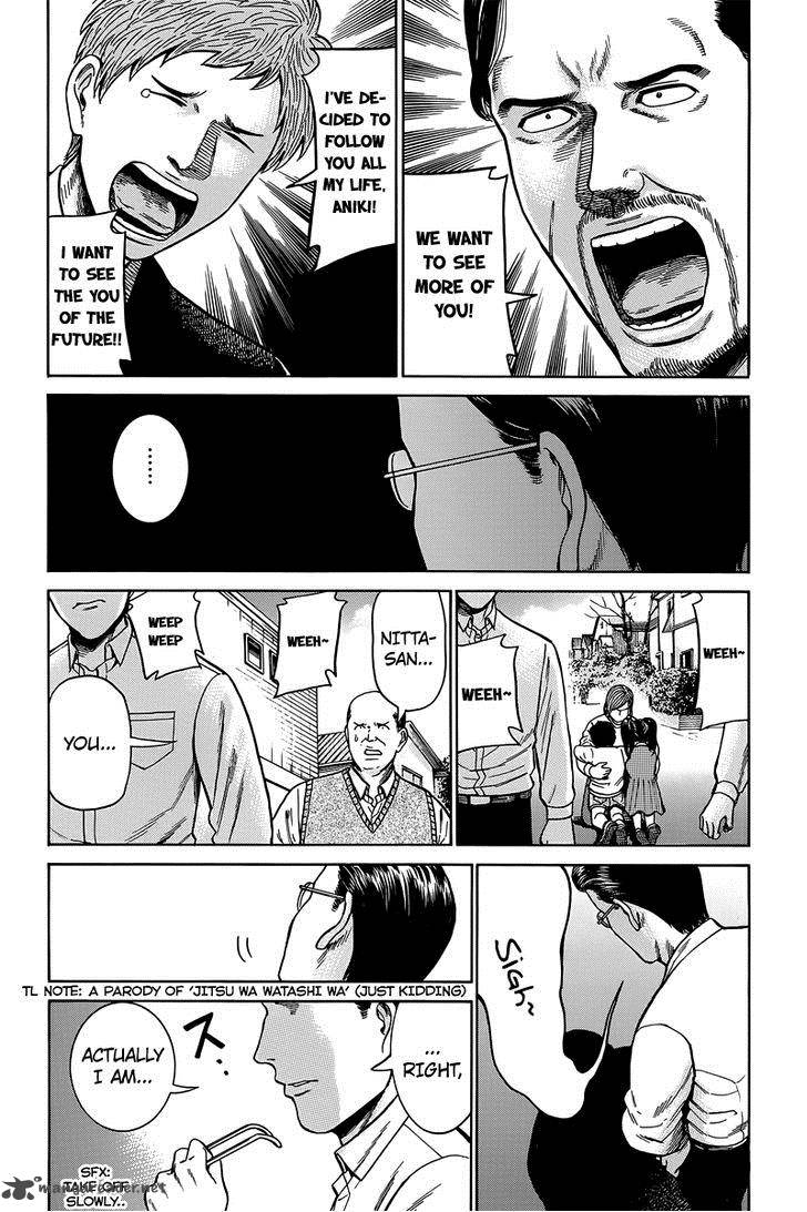 Hinamatsuri Chapter 48 Page 34