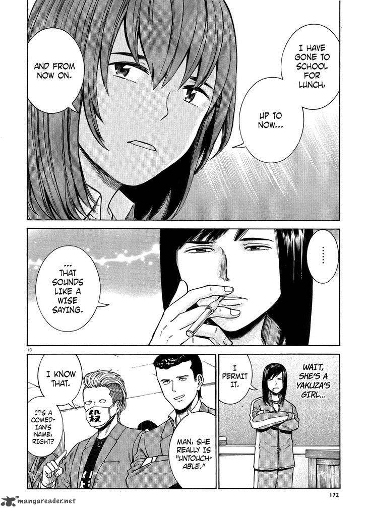 Hinamatsuri Chapter 49 Page 10