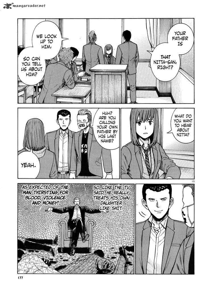 Hinamatsuri Chapter 49 Page 15