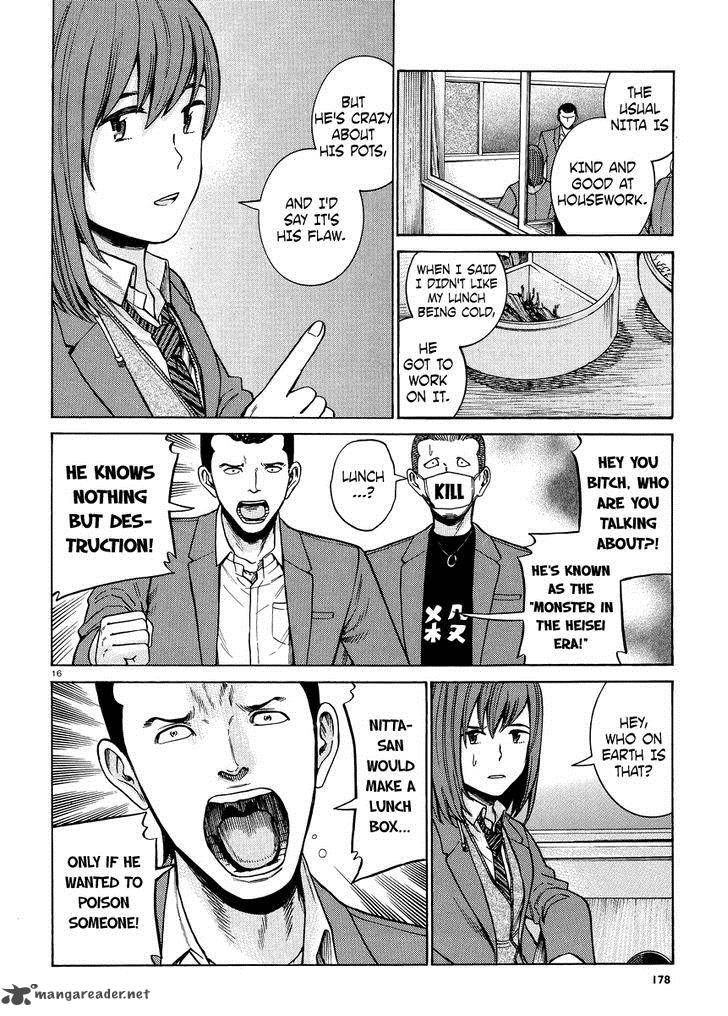 Hinamatsuri Chapter 49 Page 16