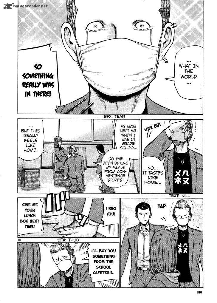 Hinamatsuri Chapter 49 Page 18