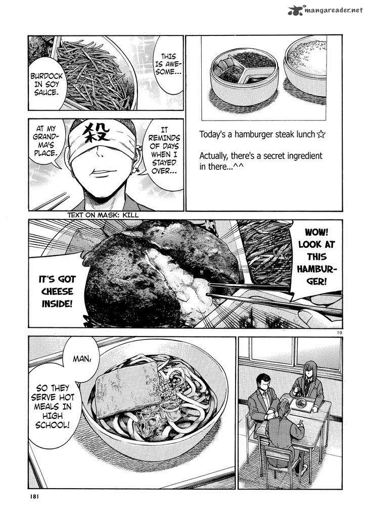Hinamatsuri Chapter 49 Page 19