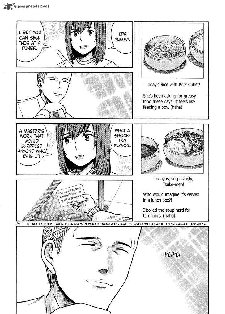 Hinamatsuri Chapter 49 Page 26