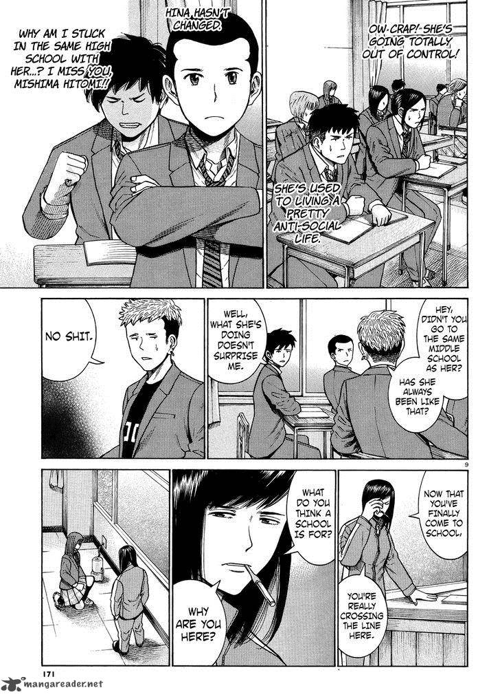Hinamatsuri Chapter 49 Page 9