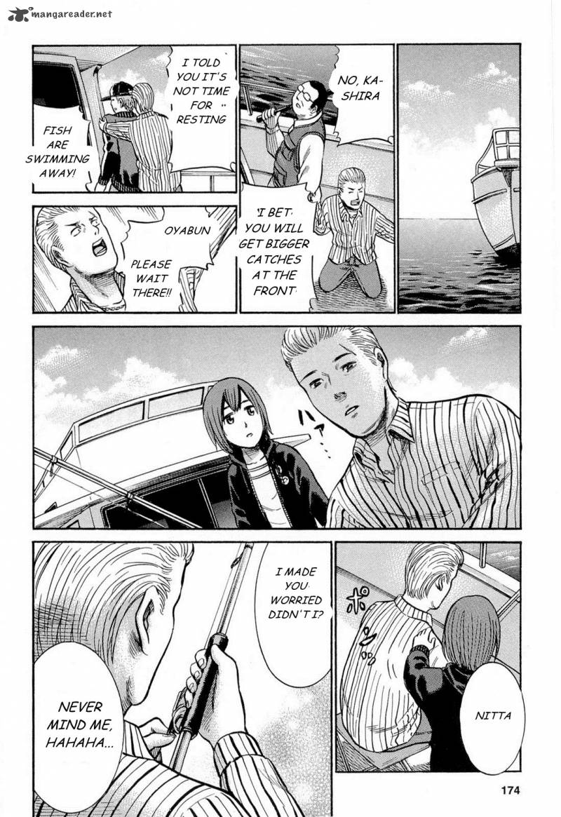 Hinamatsuri Chapter 5 Page 19