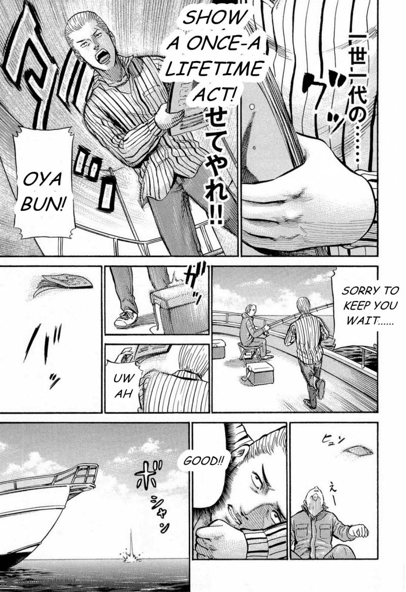 Hinamatsuri Chapter 5 Page 26