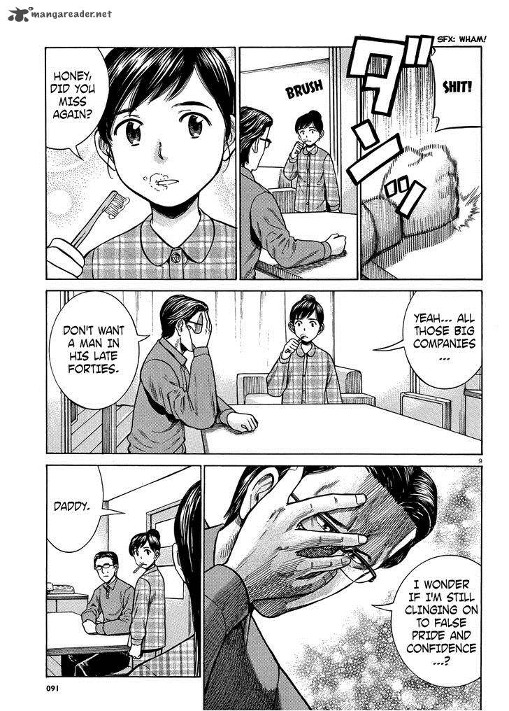 Hinamatsuri Chapter 50 Page 9