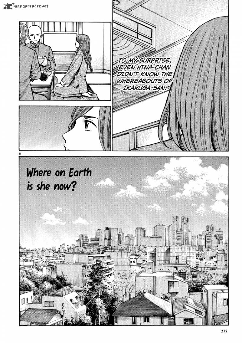 Hinamatsuri Chapter 51 Page 8