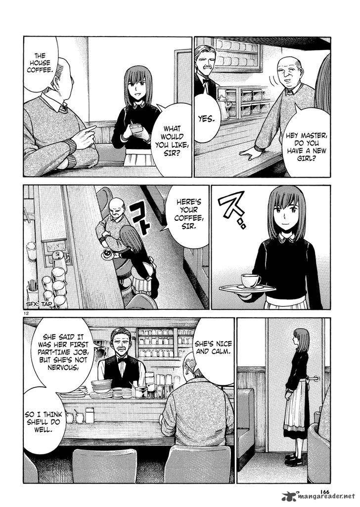 Hinamatsuri Chapter 52 Page 13