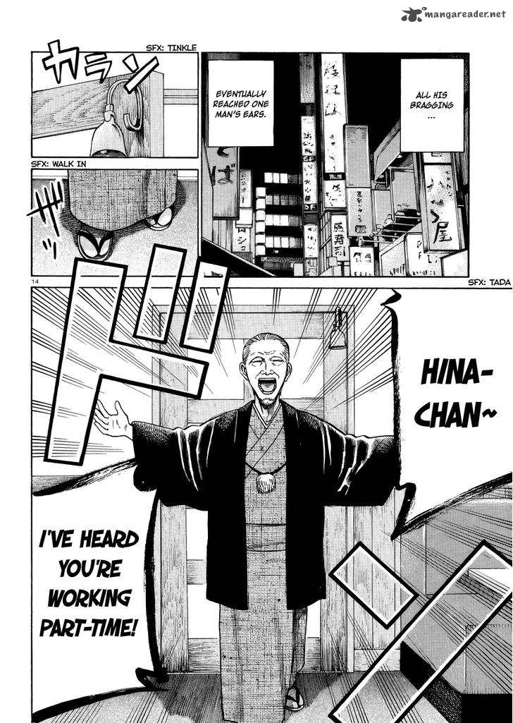 Hinamatsuri Chapter 52 Page 15