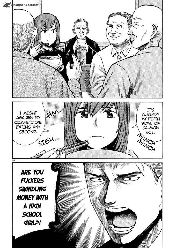 Hinamatsuri Chapter 52 Page 25