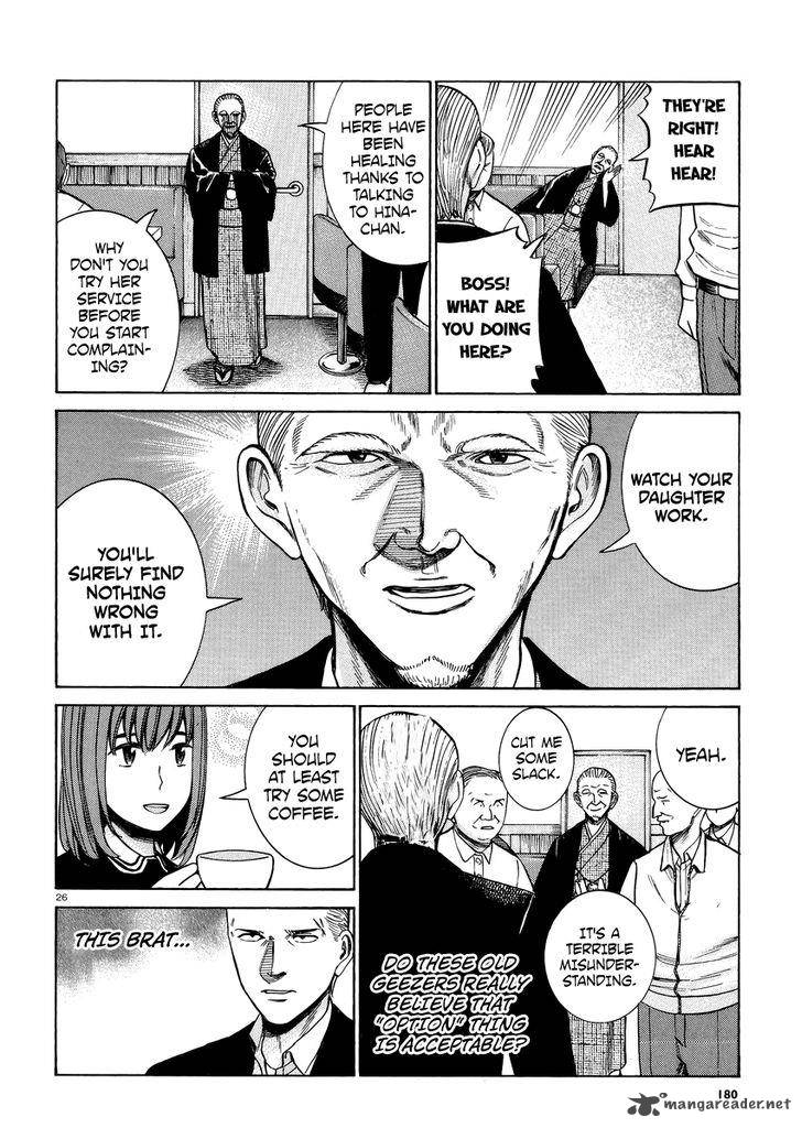 Hinamatsuri Chapter 52 Page 27