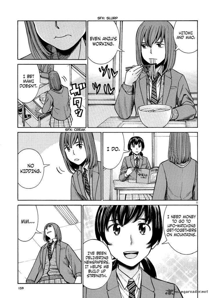 Hinamatsuri Chapter 52 Page 6