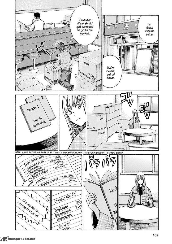 Hinamatsuri Chapter 53 Page 12