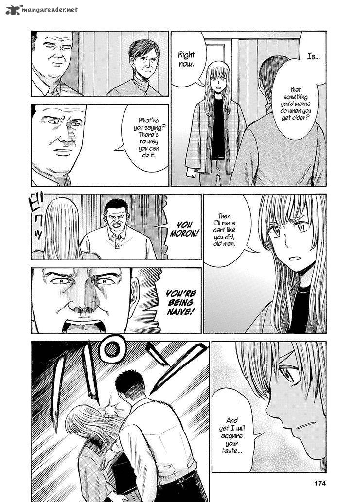 Hinamatsuri Chapter 53 Page 24