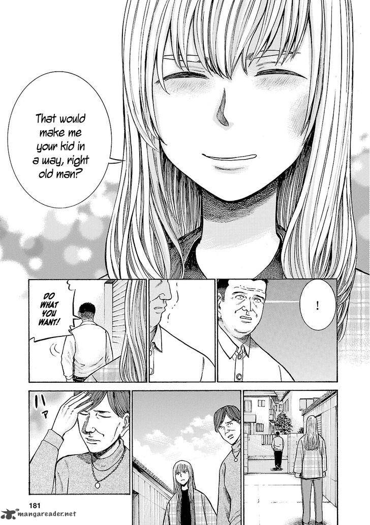 Hinamatsuri Chapter 53 Page 31