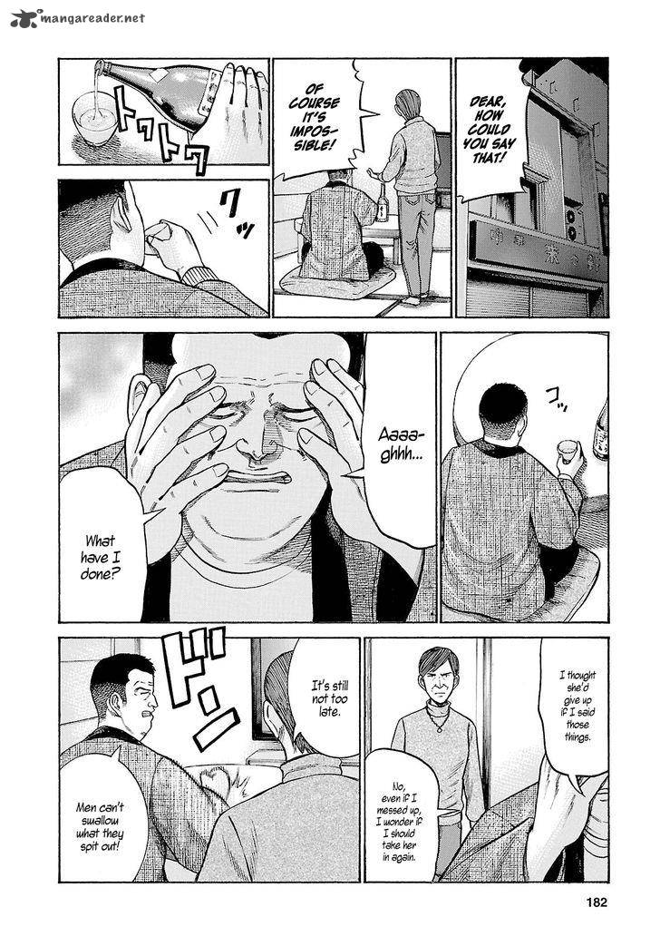 Hinamatsuri Chapter 53 Page 32