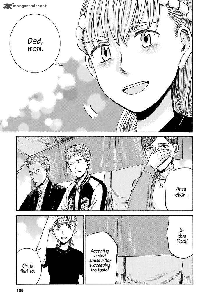 Hinamatsuri Chapter 53 Page 39